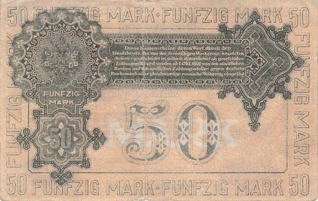 50 Mark Mil-04b 50 Markov 1919